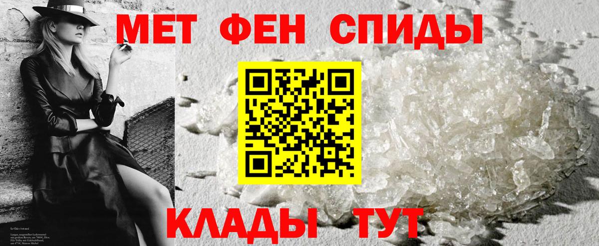 Новокуйбышевск  АМФ Premium  Амфетамин  Вход с VPN 