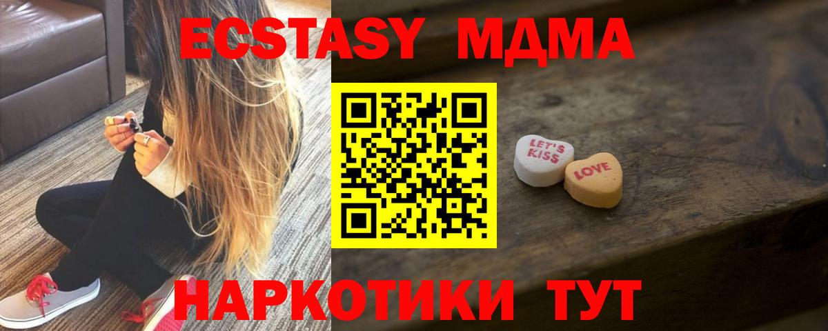 ЭКСТАЗИ Cube Новокуйбышевск