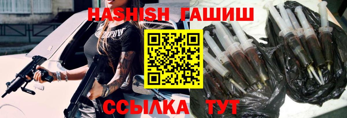 Гашиш Premium  Вход с VPN  Новокуйбышевск 