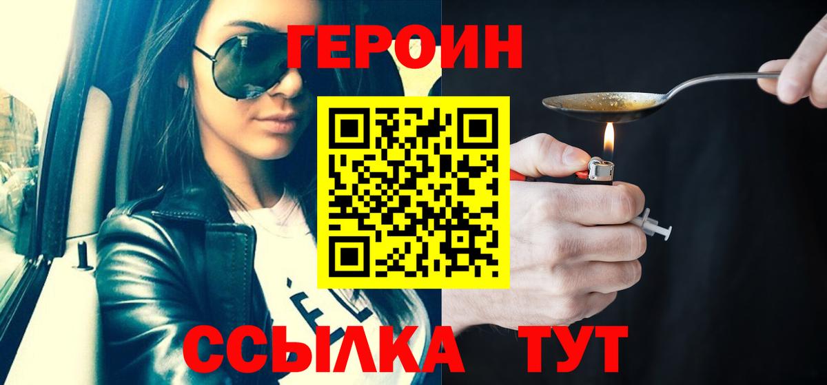  Кокаин Новокуйбышевск