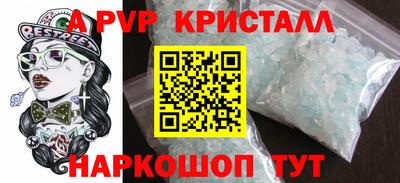 mdpv Комсомольск-на-Амуре