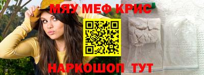 mdpv Комсомольск-на-Амуре