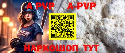 mdpv Комсомольск-на-Амуре