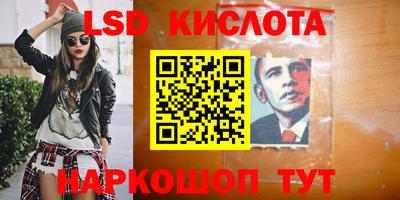 mdpv Комсомольск-на-Амуре