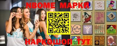 мдма Конаково
