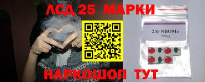 мдма Конаково