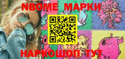 мдма Конаково
