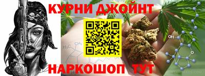 альфа пвп Краснознаменск