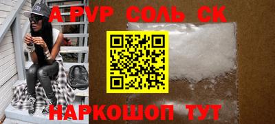 mdpv Комсомольск-на-Амуре