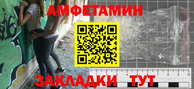 mdpv Комсомольск-на-Амуре