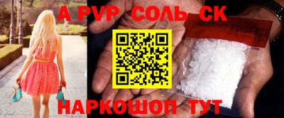 мдма Конаково