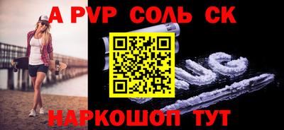 герыч Коммунар