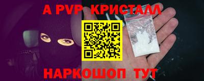 mdpv Комсомольск-на-Амуре