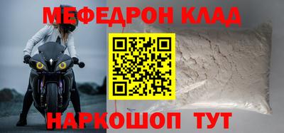 мдма Конаково