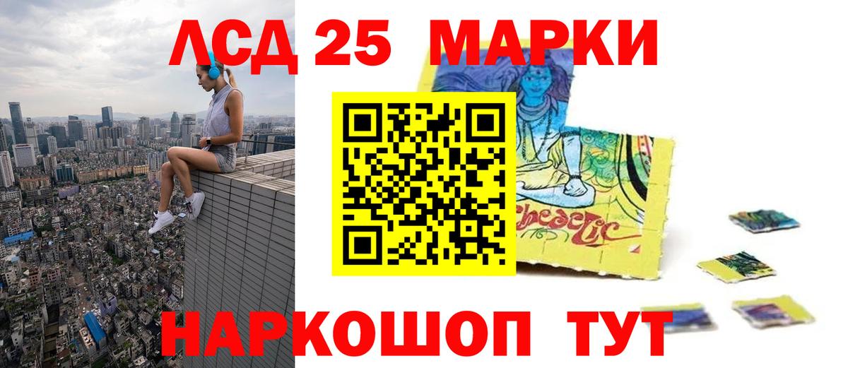 ЛСД экстази ecstasy  Вход с VPN  LSD-25 экстази ecstasy  Новокуйбышевск 