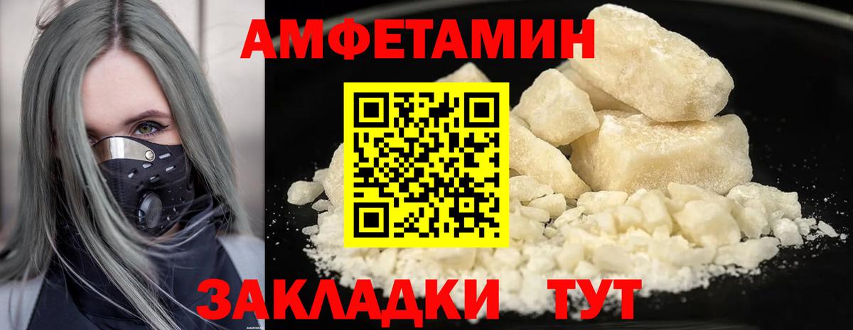 Первитин Methamphetamine  Первитин Methamphetamine  Новокуйбышевск  Вход с VPN 