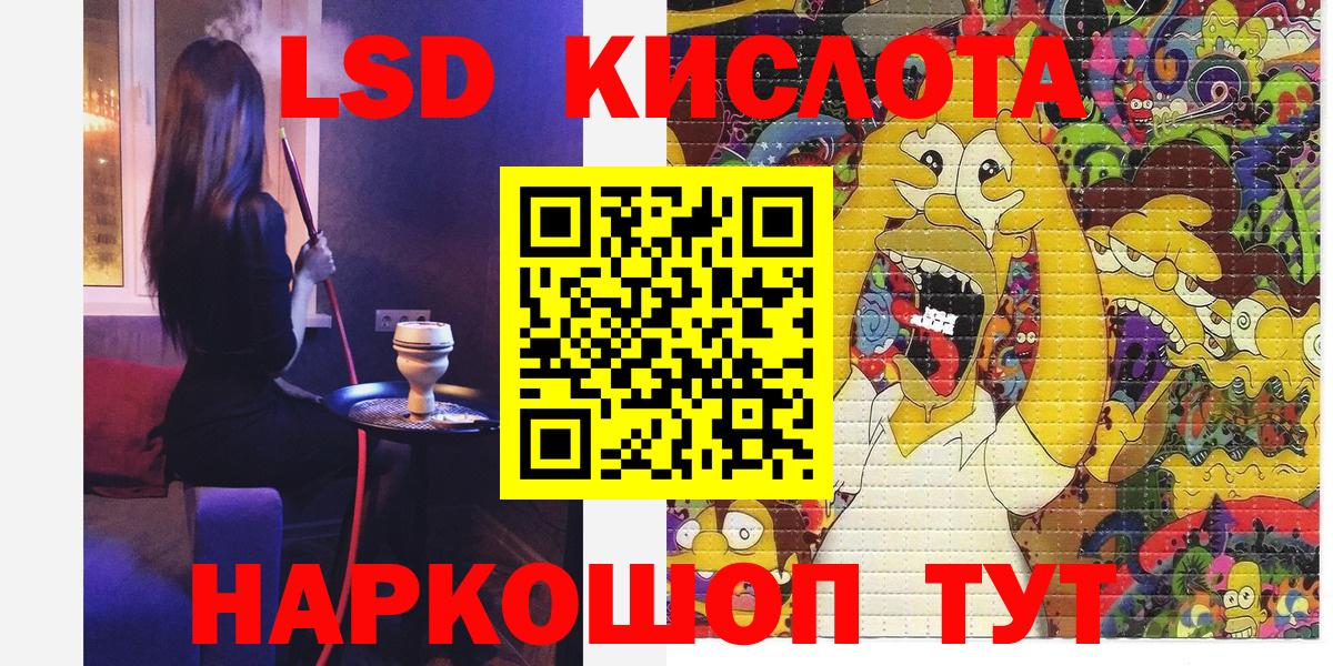 Марки 25I-NBOMe 1500мкг Новокуйбышевск