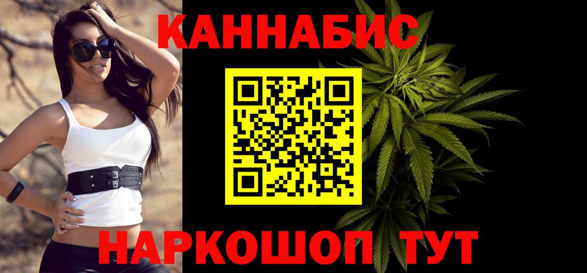 МАРИХУАНА планчик  Вход с VPN  Конопля гибрид  Новокуйбышевск 
